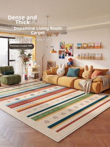 XINGLIANXIN | Dopamine Retro Style Waterproof Stain-Resistant Easy-Clean Carpet