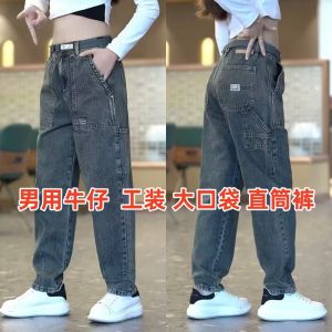 American Retro Patchwork Workwear Jeans Mens Casual Loose Large Pockets Straight Leg Pants Fashionable City Style Youth Jeans