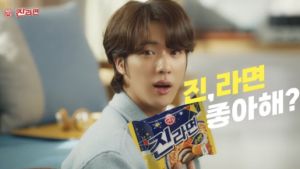 โอโตกิ จินรามยอน 1 แพ็ค 5 ซอง บะหมี่กึ่งสำเร็จรูปเกาหลีรสเผ็ด Ottogi Jin Ramen Hot Spicy จินราเม็ง สไปซี่ 진라면 โอโตกิ จินราเมง โอโตกิ จิน - Lazada