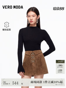 Vero Moda High Waist A-Line Chain Print Skirt Pants Autumn 2025 Fashion Personality Wide Leg Pants Casual Wear for Women