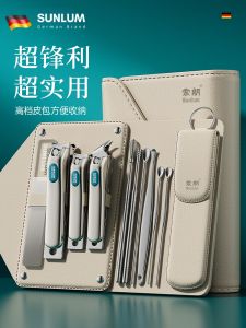 Bộ Kéo Cắt Móng Tay Chống Bắn Tung Tóe Sunlum Dành Cho Nam Bộ Dụng Cụ Chăm Sóc Chân Gia Đình Bộ Kéo Cắt Góc Chính Hãng