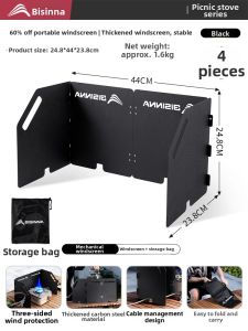 BSWOLF | Thickened Camping Folding Windshield