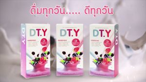DTY ดี.ที.วาย โปรโมชั่น ซื้อ 3 แถม 1 ดีท็อกซ์ โยเกิร์ต ลดอาการท้องผูก ท้องเสีย กระตุ้นการขับบถ่าย กลิ่นตัว กลิ่นปาก บำรุงผิว มีไฟเบอร์สูง