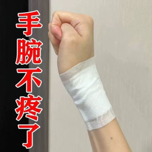 Băng Dính Giảm Đau Khớp Ngón Trỏ Tendon Sheath Yan Gao Bandaids Dùng Cho Cổ Tay Và Khuỷu Tay Sản Phẩm Chăm Sóc Sức Khỏe Tại Nhà