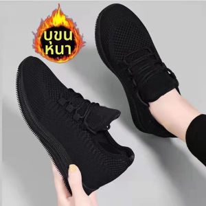 JIFANPAUL | Non-slip Soft Bottom Black Kitchen Work Casual Shoes