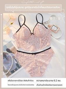 ชุดชั้นในลูกไม้เซ็กซี่แบบบางพิเศษสำหรับผู้หญิง ชุดชั้นในสายเดี่ยวป้องกันการหย่อนคล้อย ทรงเอวสูง คัพ 3/4 สำหรับผู้หญิงวัย 18-25 ปี