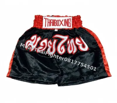 กางเกงมวยไทย สำหรับเด็ก Thai Boxing Shorts For Kids