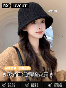 RX Uvcut Lamb Bucket Hat Female Fall and Winter 2024 New Arrival Face-Looking Small Bucket Hat Stuffed Plain Warm Bucket Hat
