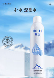 RELLET Semburan💧颐莲玻尿酸补水喷雾 RELLET Toner Hyaluronic Acid Moisturizing Spray 保湿舒缓肌肤爽肤水化妆水 Hydrating Soothing