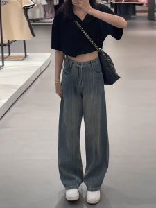 High Waist Straight Leg Denim Jeans Women plus Size Cover Hip Loose Fitting Slimming Wide Leg Long Pants Retro Style