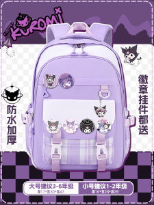 Cute Large Capacity Cartoon Kids School Bags Girls Backpacks Primary Student Double Shoulder Bag Comfortable PU Leather