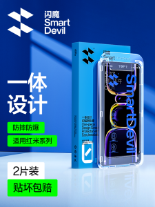 ฟิล์มกระจกนิรภัย Redmi K70 K60 K50 K40 ป้องกันแสงสีฟ้า ฟิล์มกระจกนิรภัยสำหรับโทรศัพท์มือถือ ฟิล์มป้องกัน ฟิล์มกระจกนิรภัย