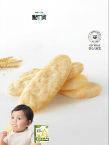 BUERBAOBAI | Additive-free Healthy Teething Rice Biscuits