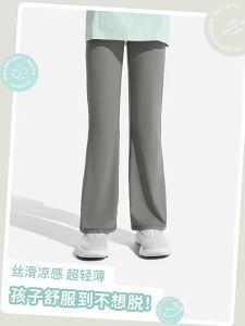moodytiger | Cool Breathable Girls Flared Pants