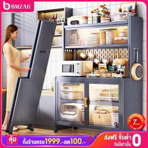 BMZAR ตู้กับข้าวห้องครัว ตู้เก็บของใน 5ชั้น ดีไซน์กันฝุ่น ประตูตู้พลิก ชั้นวางของในครัวมีล้อ กันน้ำ สนิม กันเชื้อรา