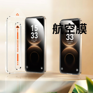 KAIHUI | Top-tier Impact-resistant Privacy Screen Protector Film