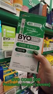 [สินค้าของแท้100% พร้อมส่ง] CJ BYO CORE  BYO CORE 100 Probiotic 30ซอง (แบบผง)