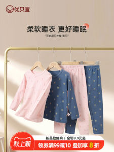 Yobeyi Childrens Underwear Set Cotton Blend Comfortable Sleepwear for Girls Boys Spring Autumn Seasonal Essential Pack