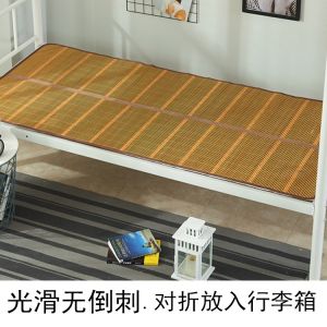 College Student Dormitory Bamboo Mat 0.9M Foldable Dormitory Summer Sleeping Mat 0.7 M Bunk Bed Double-Sided Single Kindergarten Mat