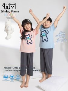 YINGXIAOYA | Breathable Oversized Childrens Sleepwear Modal