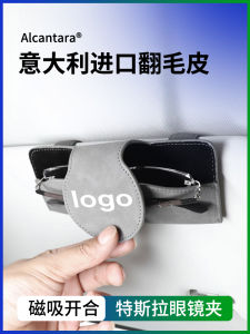 Multi-Functional Car-Mounted Sunglasses Holder for Tesla Model 3y Flip Leather Clip Magnetic Sunscreen Storage Organizer