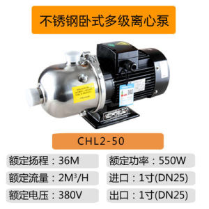 Lightweight Stainless Steel Multi-stage Pipeline Pump Pressure Boosting Circulation Water Pump Southern Pump Industry