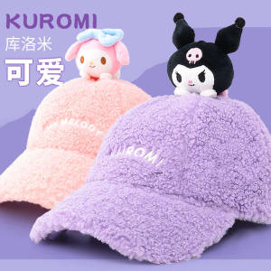Kuromi Kids Autumn Winter Lamb Velvet Baseball Cap Warm Plush Duckbill Hat Doll Student Cap Girls Fashionable Knitted Hat