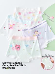 JINGJIA | Breathable Ice Silk Girl Briefs 4 years
