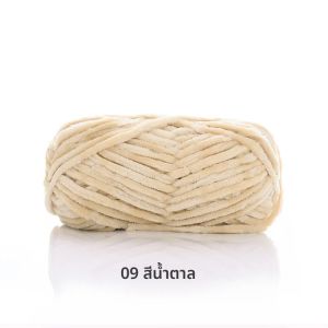 100g/ม้วน 6 มม.-สีกํามะหยี่อุ่น Chenille เส้นด้ายหยาบนุ่ม ทําด้วยมือ DIY โครเชต์ รองเท้าตะขอด้าย เส้นด้าย ด้ายผ้าพันคอ