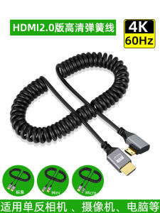 4K 60Hz High Definition Extensible HDMI Cable Mini Port