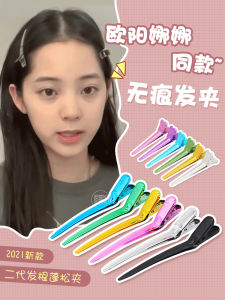 Kẹp Tóc Kiểu Dế Con Tạo Kiểu Tóc Cho Chuyên Gia Trang Điểm Kẹp Tóc Sóng Tay Đẩy Kẹp Tóc Cài Gốc Phồng Kẹp Tóc Phong Cách Hàn Quốc Mới