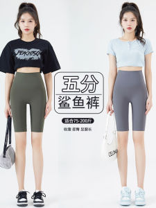 Slim Fit Yoga Shorts Womens Fitness Sharkskin Pants Summer Thin Model Tummy Control Butt Lifting Sporty Base Layer Pants