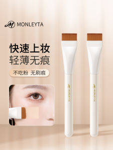 Ultra-Thin One-Row Foundation Brush Makeup Brush Flat Head Seamless Concealer Mask Brush Beauty Tool from China by MONLEYTA