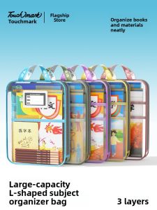 Thickened Classification File Bag for Elementary School Students