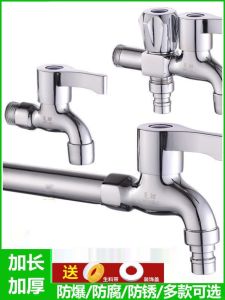 Vòi Chậu Máy Giặt Bằng Đồng Nguyên Chất 4 Phần Vòi Chậu Máy Giặt Mở Nhanh Vòi Chậu Gia Đình Vòi Chậu Giặt Đồ Dùng Vệ Sinh Cá Nhân