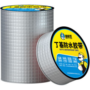 MENGJIAJIANG | Waterproof Sealing Crack Repair Tape Waterproofing Material