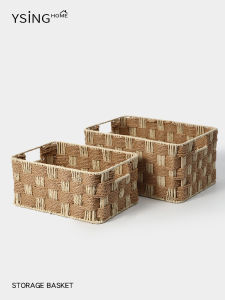 YSINGHOME | Handwoven Multicolor Desktop Storage Box With Handle