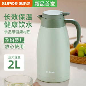 Supor Large Capacity Stainless Steel Insulated Water Bottle Wedding Gift Dormitory Essential Home Use Hot Water Flask