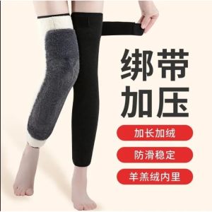 Tấm Lót Nhung Dày Cho Đầu Gối Nam Bảo Vệ Đầu Gối Mùa Đông Ấm Áp Chống Lạnh Dùng Cho Cả Nam Và Nữ Làm Giảm Viêm Khớp