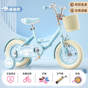 Folding Childrens Bicycle for Girls 3-12 Years Old Primary School Students Foot Pedal Bike Baby Toddler Bike with Basket