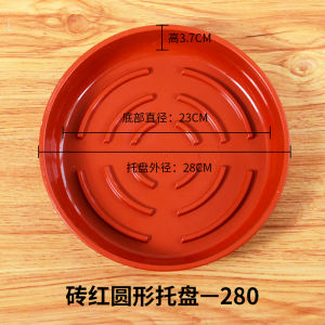 Thickened Plastic Flower Pot Tray round Flower Dish Base Pad Water Collecting Large Size Plant Stand Resin Bottom Tray