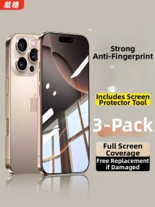 DAISUI | Anti-Blue Light Anti-Fall HD Phone Protector iPhone 11 to 17 Series