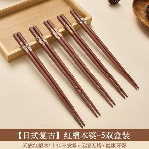 ไม้ตะเกียบไม่ลื่นคุณภาพสูงจากไม้จันทน์แดง