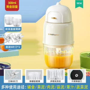 Royalstar Automatic Vegetable And Fruit Puree Maker Baby Food Mixer Grinder Kitchen Appliance for Home Use Baby Supplementary Food Device