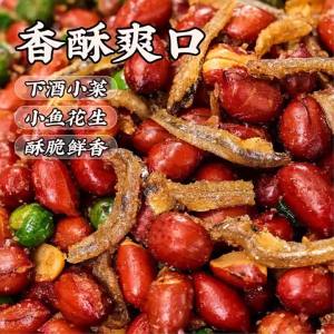 Barbecue Flavor Spicy Easy-to-eat Snack Fish 250g