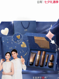 GUYU | Firming Anti-Wrinkle Lightening Freckles Whitening Skin Care Set