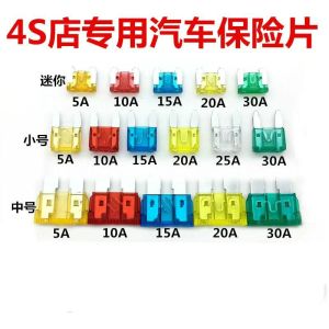 Fuses Cigarette Lighter Plug-in for Volkswagen Polo Travelogue Langyi Touran Jeda Speedy CC Automobile Parts Electrical System