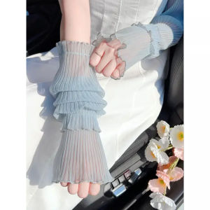 V.C.I | Summer Cooling Sun Protection Lace Arm Sleeves Loose Design