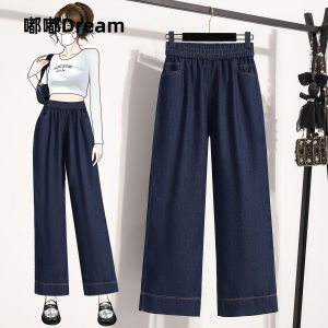 กางเกงยีนส์ทรงตรงหลวมๆ สำหรับผู้หญิงไซส์ใหญ่ ทรงสลิม ทรงลำลอง ทรงฤดูใบไม้ผลิและฤดูใบไม้ร่วง กางเกงยีนส์ทรงตรงยาวถึงข้อเท้า