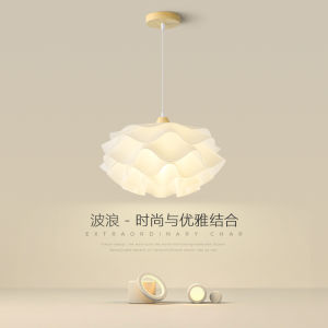 Nordic Creative Petal Flower Restaurant Lights Creamy Style Bedroom Pendant Lamp Simple Modern Wood Art Warm Dining Table Lighting